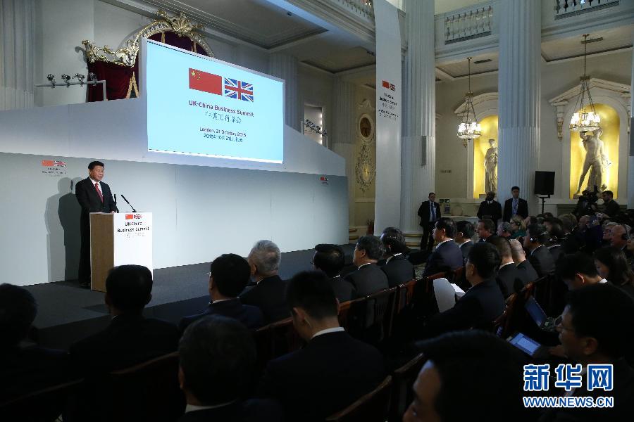 10月21日，國家主席習(xí)近平和英國首相卡梅倫共同出席在倫敦金融城舉行的中英工商峰會并致辭。 新華社記者 龐興雷 攝 