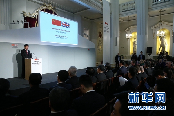 10月21日，國家主席習(xí)近平和英國首相卡梅倫共同出席在倫敦金融城舉行的中英工商峰會并致辭。 新華社記者 龐興雷 攝