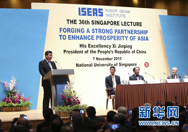 11月7日，中國國家主席習近平在新加坡國立大學發(fā)表題為《深化合作伙伴關系 共建亞洲美好家園》的演講。 新華社記者 蘭紅光 攝