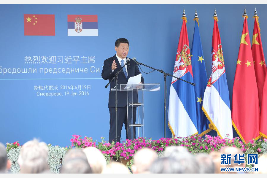 6月19日上午，國家主席習(xí)近平在貝爾格萊德參觀河鋼集團塞爾維亞斯梅代雷沃鋼廠。這是習(xí)近平在鋼廠發(fā)表熱情洋溢的講話。 新華社記者 丁林?jǐn)z