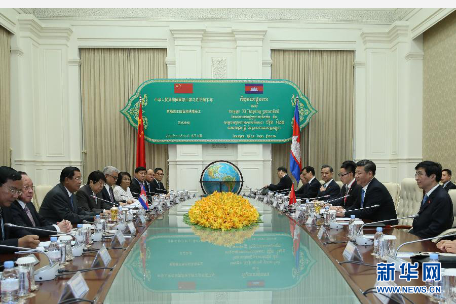 10月13日，國家主席習(xí)近平在金邊同柬埔寨首相洪森舉行會談。新華社記者蘭紅光攝 