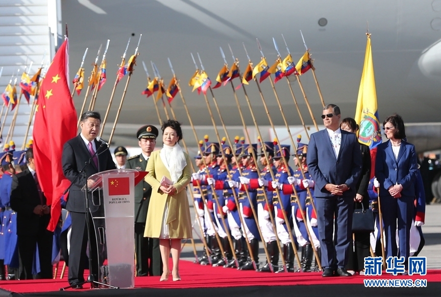 當(dāng)?shù)貢r(shí)間11月17日，國家主席習(xí)近平乘專機(jī)抵達(dá)基多，開始對厄瓜多爾共和國進(jìn)行國事訪問。厄瓜多爾總統(tǒng)科雷亞在機(jī)場為習(xí)近平舉行隆重歡迎儀式。這是習(xí)近平在歡迎儀式上致辭。新華社記者 馬占成 攝 