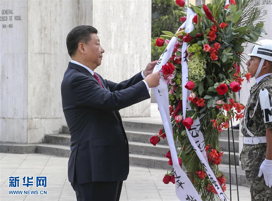 11月21日，國家主席習(xí)近平在利馬同秘魯總統(tǒng)庫琴斯基舉行會談。會談前，在庫琴斯基夫婦陪同下，習(xí)近平和彭麗媛向秘魯獨(dú)立先驅(qū)紀(jì)念碑敬獻(xiàn)花圈。新華社記者 丁林 攝