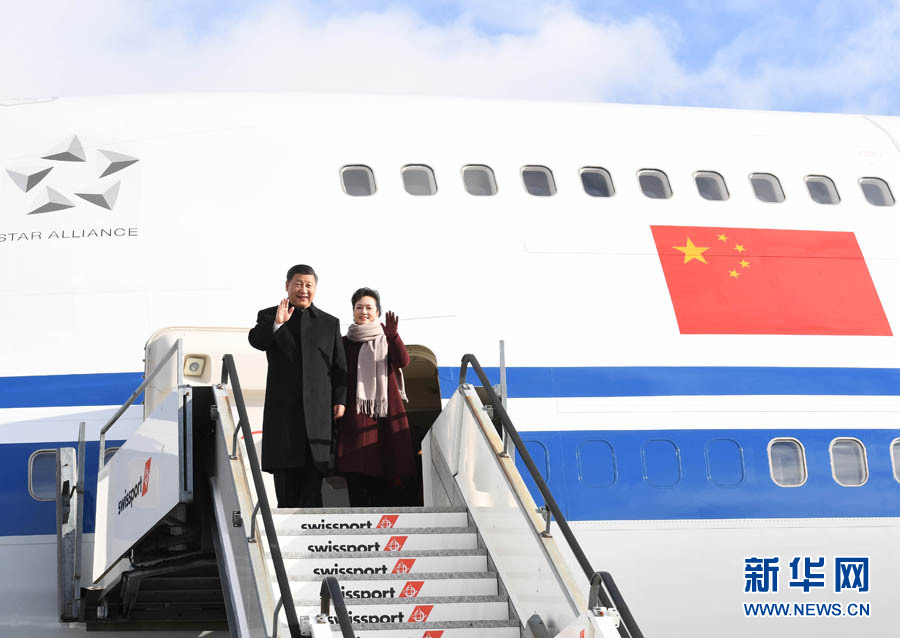 1月15日，國(guó)家主席習(xí)近平乘專機(jī)抵達(dá)蘇黎世，開始對(duì)瑞士聯(lián)邦進(jìn)行國(guó)事訪問。 這是習(xí)近平和夫人彭麗媛步出艙門。 新華社記者 饒愛民 攝