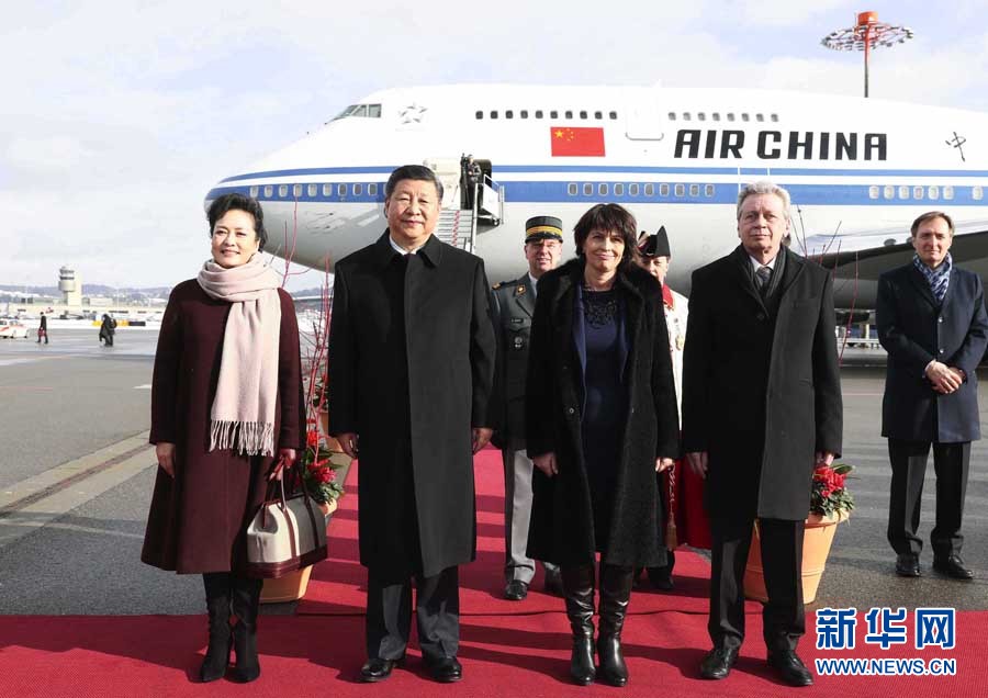 1月15日，國(guó)家主席習(xí)近平乘專機(jī)抵達(dá)蘇黎世，開始對(duì)瑞士聯(lián)邦進(jìn)行國(guó)事訪問。這是瑞士聯(lián)邦主席洛伊特哈德在機(jī)場(chǎng)為習(xí)近平和夫人彭麗媛舉行隆重歡迎儀式。 新華社記者 蘭紅光 攝