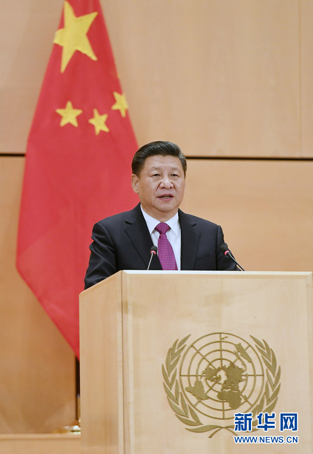 1月18日，國家主席習(xí)近平在瑞士日內(nèi)瓦萬國宮出席“共商共筑人類命運共同體”高級別會議，并發(fā)表題為《共同構(gòu)建人類命運共同體》的主旨演講。新華社記者 饒愛民 攝