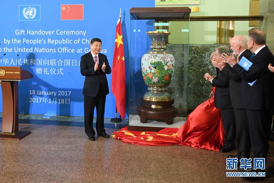 1月18日，國家主席習(xí)近平在瑞士日內(nèi)瓦萬國宮出席“共商共筑人類命運共同體”高級別會議，并發(fā)表題為《共同構(gòu)建人類命運共同體》的主旨演講。這是會議結(jié)束后，習(xí)近平出席中國向聯(lián)合國日內(nèi)瓦總部贈禮儀式。新華社記者 張鐸 攝