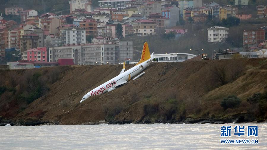 （國際）（2）土耳其一架客機(jī)降落時滑出跑道險些墜海