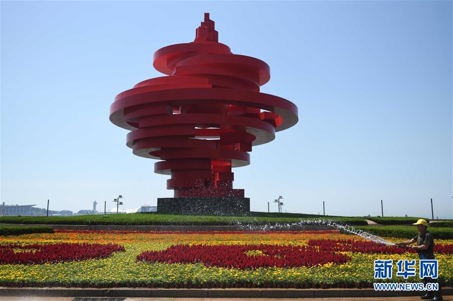 （上合青島峰會(huì)）（7）青島：花滿(mǎn)島城待賓朋  