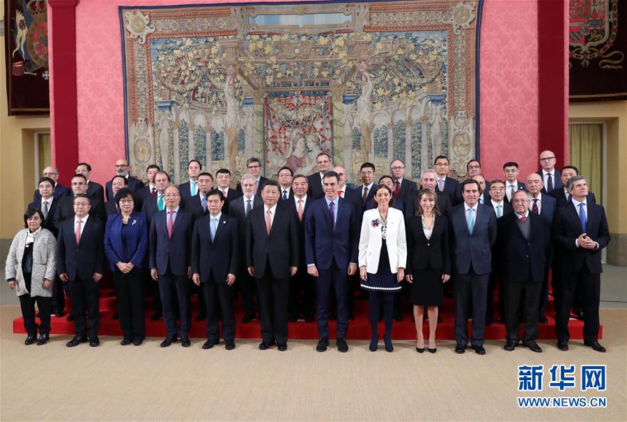 （時(shí)政）習(xí)近平同西班牙首相桑切斯共同會(huì)見中西企業(yè)顧問(wèn)委員會(huì)雙方代表