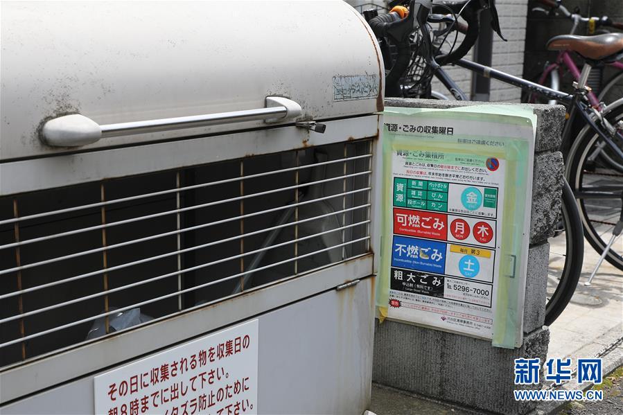（國(guó)際）（7）在國(guó)外，垃圾如何分類