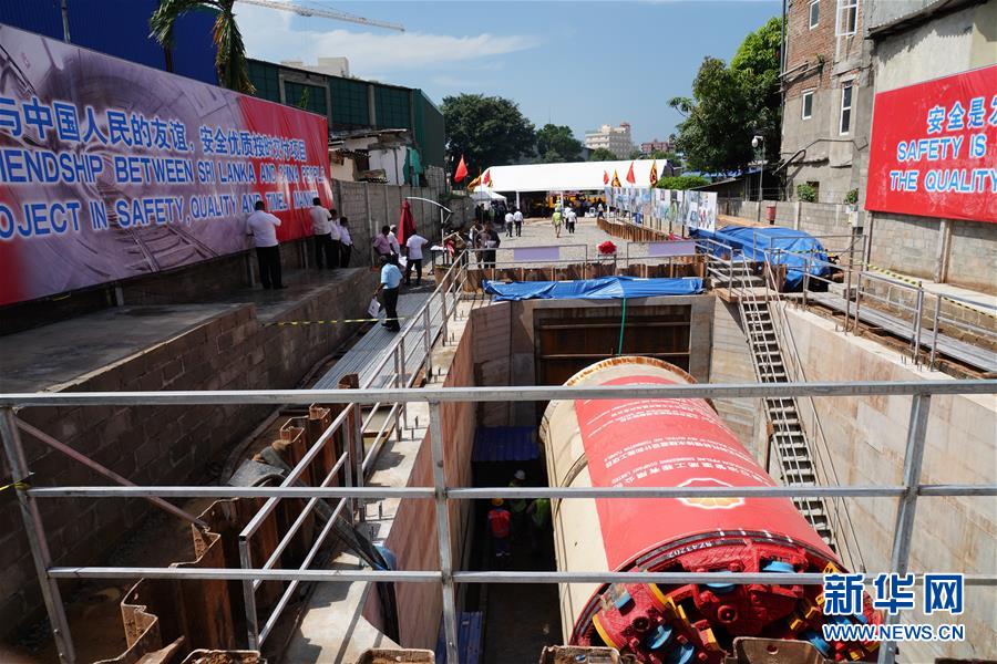 （國際·圖文互動(dòng)）中企承建斯里蘭卡首都排水隧道工程開工