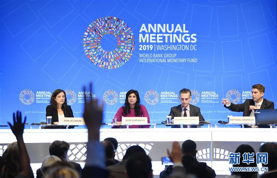 （年終報(bào)道）（6）新華社評(píng)出2019年國際十大新聞