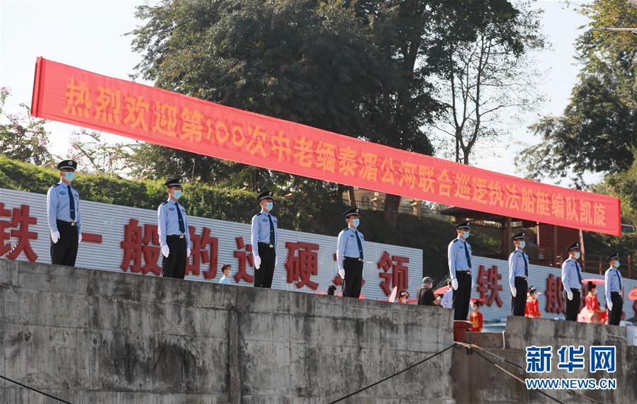 （圖文互動(dòng)）（2）100巡，凱旋！