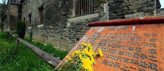【不能忘卻的地標(biāo)】臺兒莊，樹起民族精神的豐碑
