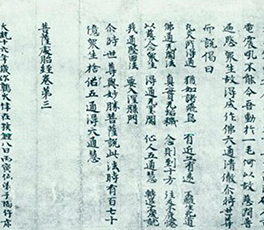 海外文物，想說回家不容易