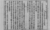 日本右翼不敢直視哪面照妖鏡？