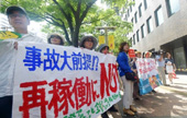 反觀日本重啟核電站，傷疤沒(méi)好就忘了疼！