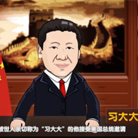 奧巴馬設(shè)國(guó)宴，都請(qǐng)過哪些客人？