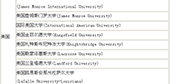 愿者上勾？中國人養(yǎng)活世界多少野雞大學(xué)