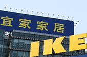 有問題拒召回 宜家為何對中國消費(fèi)者如此歧視？