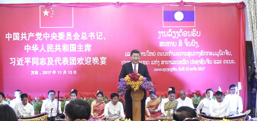 習(xí)近平出席老撾人民革命黨中央委員會總書記、國家主席本揚舉行的歡迎宴會
