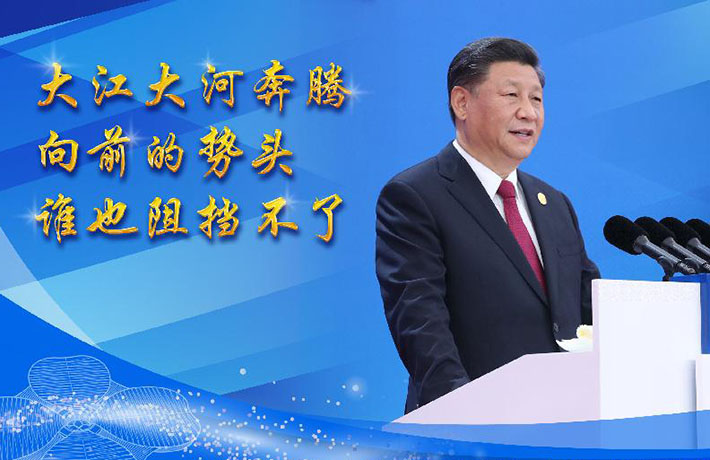 發(fā)出時代強音，共享美好未來——論習近平主席在第二屆中國國際進口博覽會開幕式主旨演講
