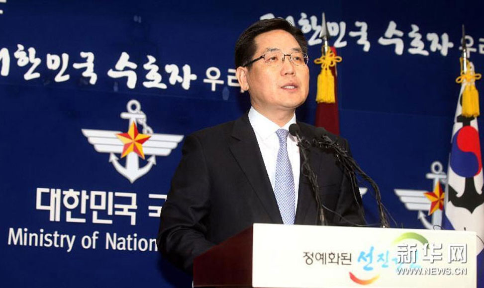 韓國官方認(rèn)為朝進行了第三次核試驗的可能性很大