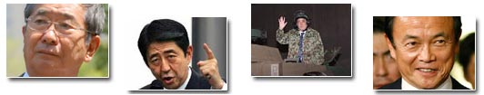 修憲,日軍國(guó)主義圖謀復(fù)蘇？
