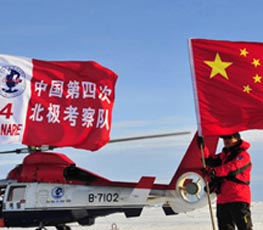 中國(guó)為何加入"北極俱樂(lè)部"？