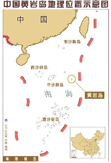 南海爭(zhēng)議與中國立場(chǎng)