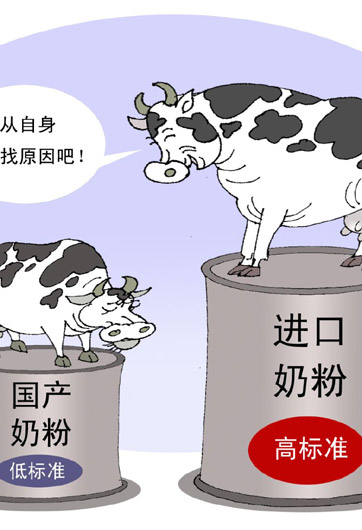 奶粉維權(quán)何時(shí)不再難？