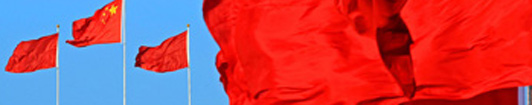 三中全會(huì)，世界關(guān)注什么