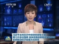 習(xí)近平:加快實(shí)施創(chuàng)新驅(qū)動發(fā)展戰(zhàn)略