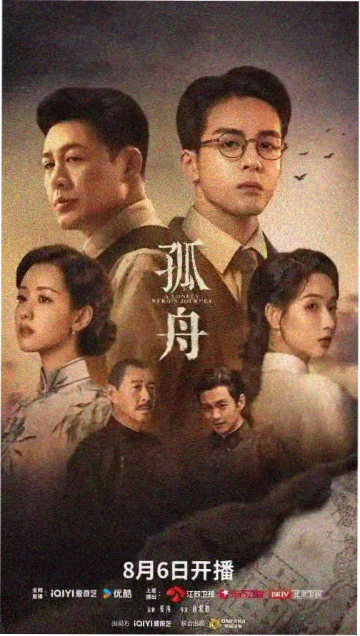 夜幕降临,电视剧,2025